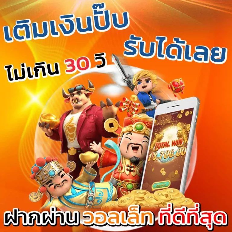 ufabet1688 ทางเข้า