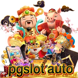 pgslot auto