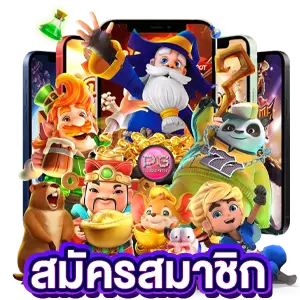pgslot auto