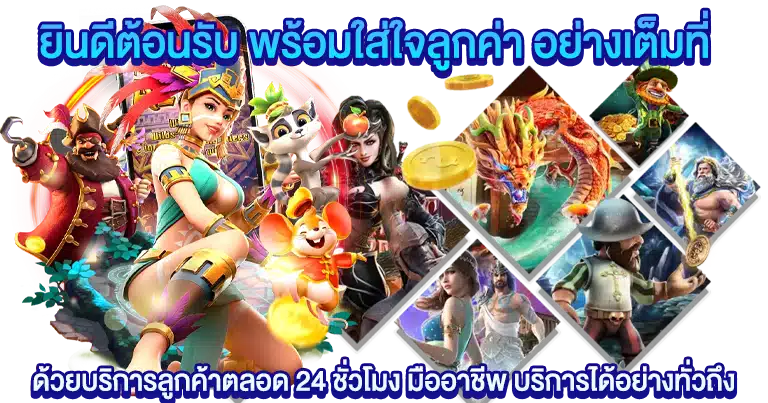 สล็อตวอเลท เว็บตรงอันดับ 1 เข้าถึงทุกค่ายเกมดังทั่วโลก
