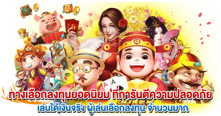 สล็อตเว็บตรง ได้เงินทุกวัน การันตีได้มาตรฐาน ระดับโลก