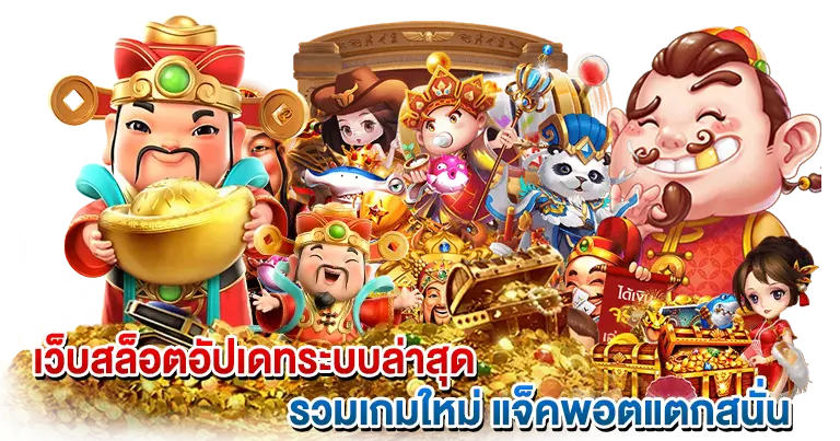 เว็บใหญ่ ความปลอดภัย อันดับ1