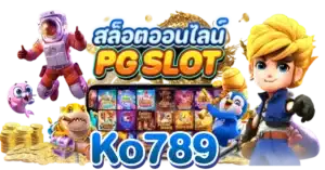 Ko789