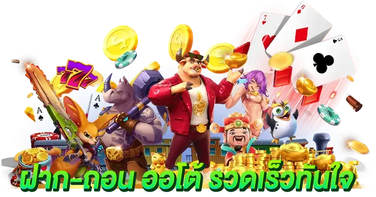 สล็อตเว็บแท้ จ่ายเต็ม100 ไม่หักเปอร์เซ็นต์ 
