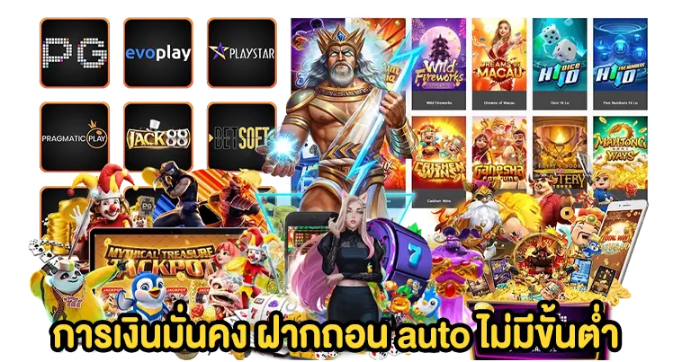 สล็อตเว็บตรง ออโต้ อัปเดทใหม่ล่าสุด2025 