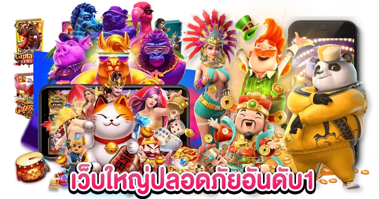 สล็อตเว็บตรง ออโต้ อัปเดทใหม่ล่าสุด2025