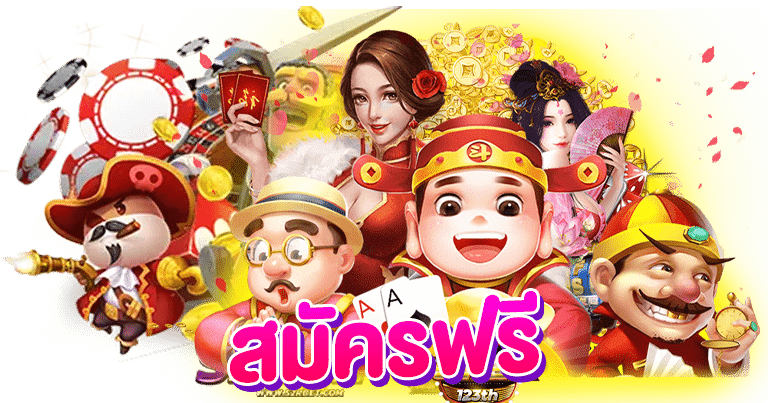 สล็อตวอเลท เกมใหม่2025 จ่ายเต็ม100%