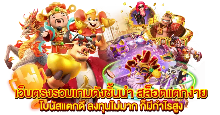 สล็อตวอเลท อัปเดตใหม่ 2025 ฝากถอนเร็วทันใจ