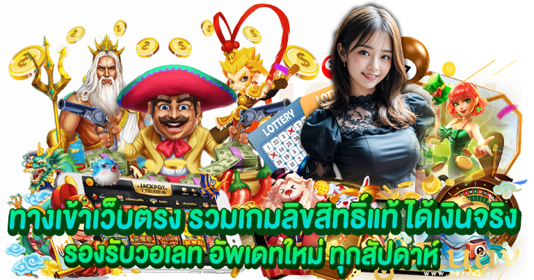 สล็อตวอเลท ระบบเงินออโต้ ทุนน้อยเล่นได้ เริ่มต้น1บาท