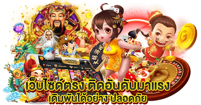 สล็อตวอเลท ฝากถอนออโต้ สมัครฟรี เว็บตรง