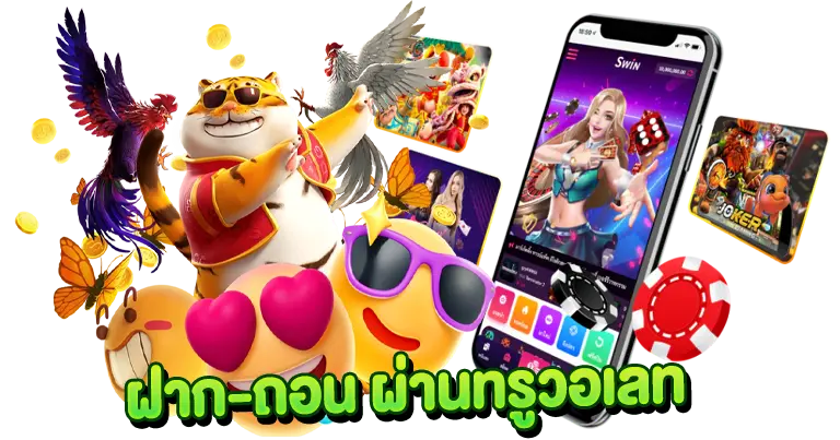 สล็อตวอเลท เบทต่ำ แตกง่ายจ่ายเต็ม