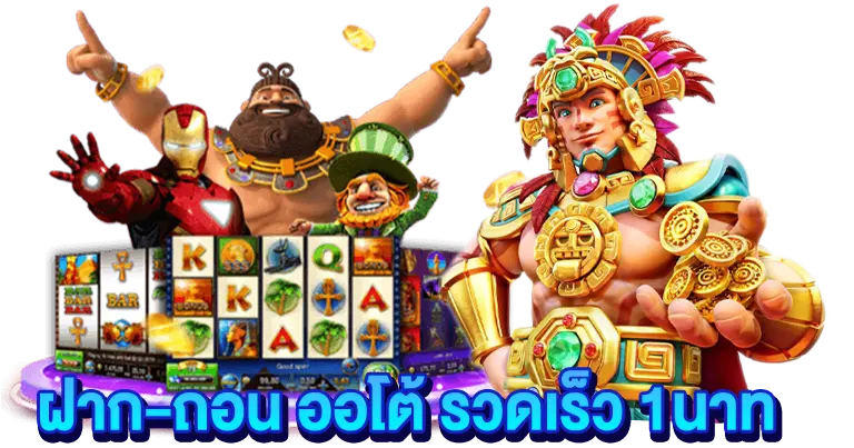 สล็อตวอเลท เกมแตกไว เครดิตฟรี2025