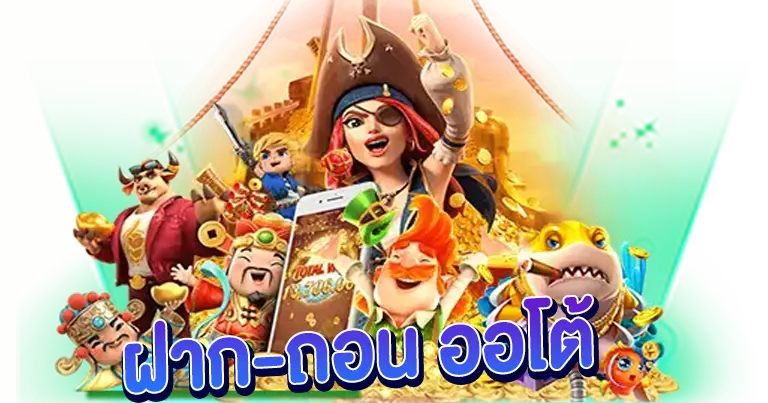 สล็อตวอเลท เว็บใหม่ เครดิตฟรี50