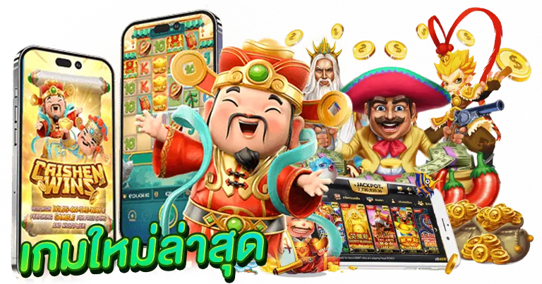 สล็อตเว็บตรง เว็บใหม่2025 เครดิตฟรี