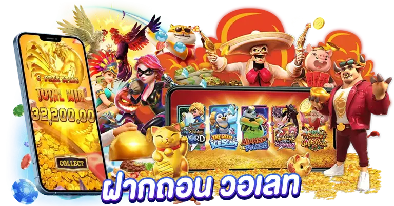 สล็อตใหม่ เว็บตรง ลิขสิทธิ์แท้2025