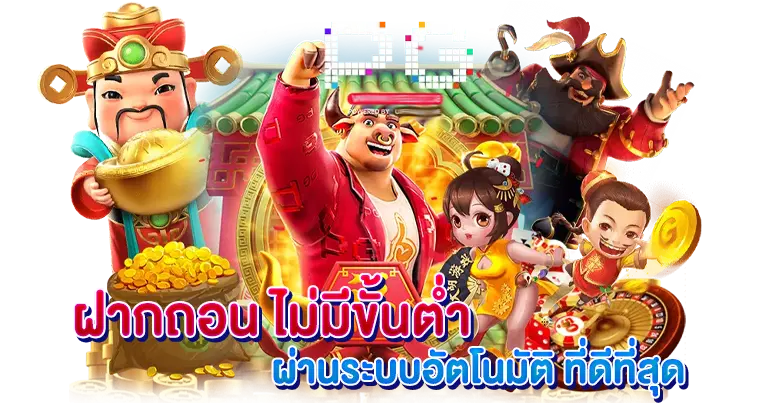 สล็อตวอเลท เว็บไซด์ตรง ให้บริการเกมแท้ แตกไว