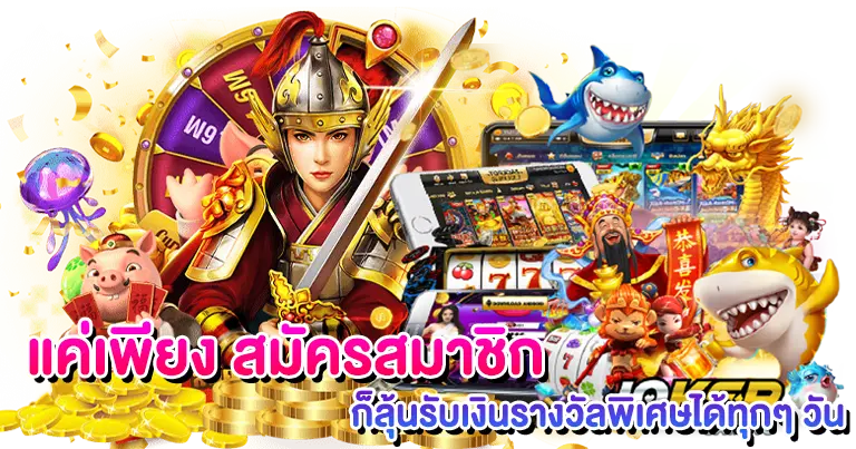 สล็อตวอเลท แหล่งสร้างกำไร มั่นคง แบบครบวงจร