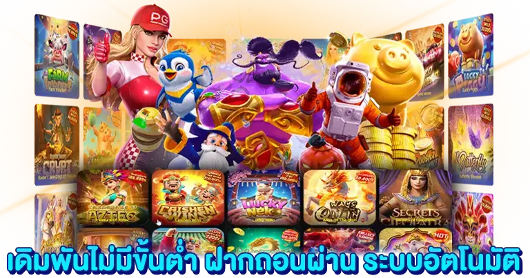 สล็อตวอเลท เว็บตรง เครดิตฟรี 30