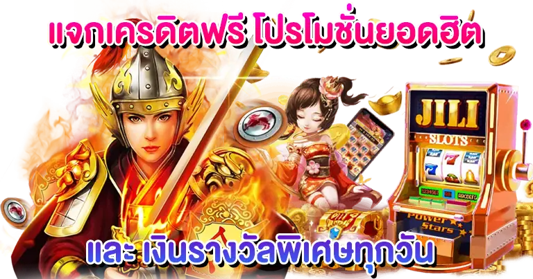 สล็อตวอเลท แหล่งสร้างกำไร มั่นคง แบบครบวงจร