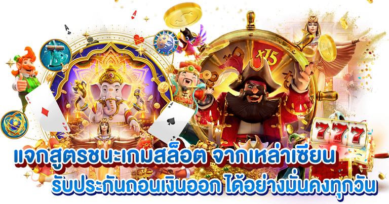 สล็อตวอเลท โบนัสแตกดี จ่ายรางวัลสุดคุ้ม 2025