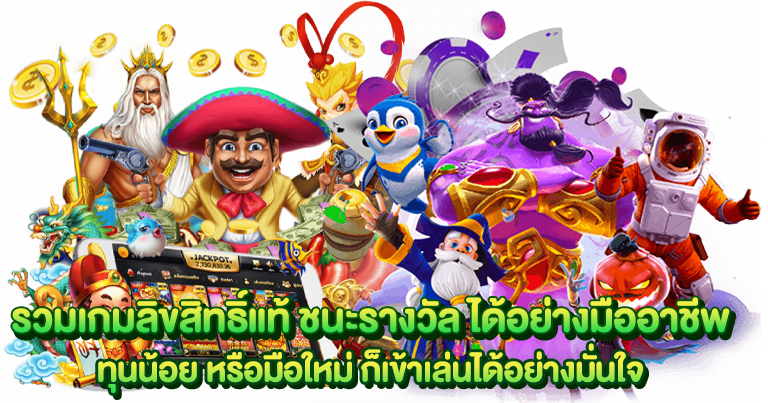 สล็อตวอเลท เกมน่าเล่นค่ายใหญ่ อัปเดตใหม่ 2025