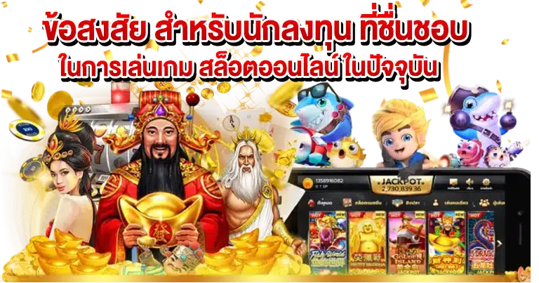 PUSSY888 เกมสล็อตออนไลน์ อัปเดตใหม่2025