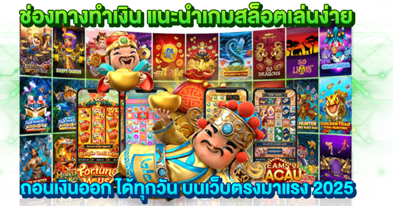 สล็อตวอเลท เว็บตรงอันดับ 1 มาแรงใหม่ล่าสุด