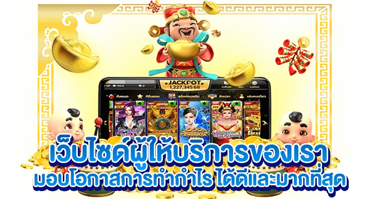 สล็อตวอเลท เว็บตรง บริการดี มาแรง2025