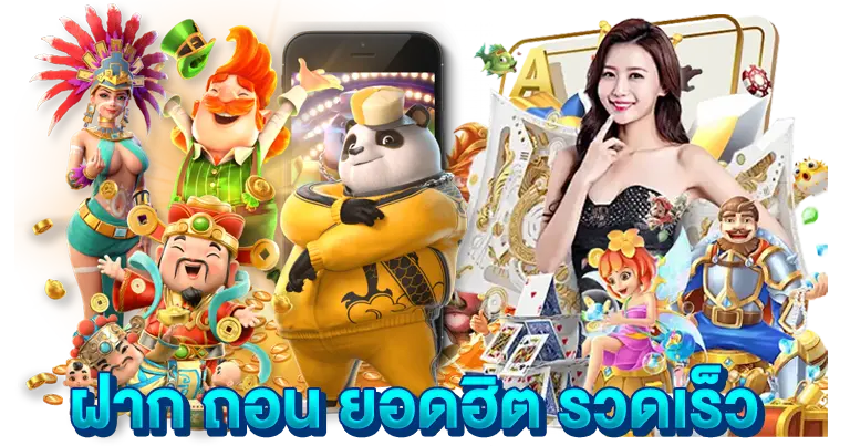 สล็อตวอเลท เครดิตฟรี50 กดรับได้100%