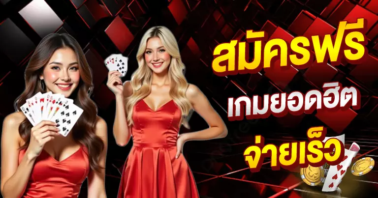 SAgame สุดยอดเกมแตกง่าย เว็บตรง2025