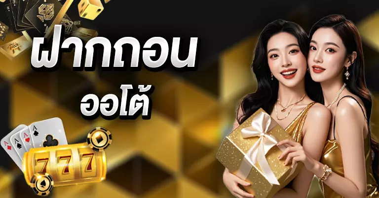 SAgame สุดยอดเกมแตกง่าย เว็บตรง2025