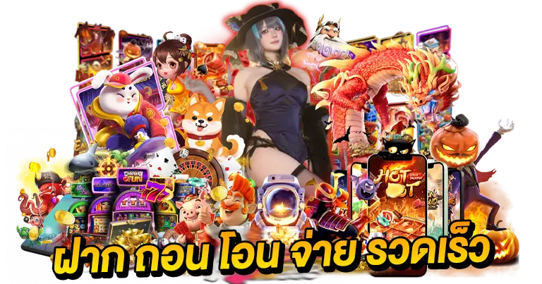 สล็อตเว็บตรง เว็บแท้ เว็บต่างประเทศ2025