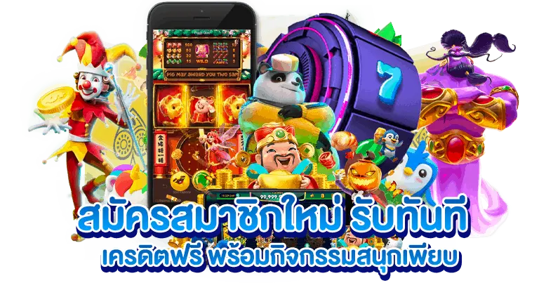 สล็อตวอเลท เว็บตรง บริการดี มาแรง2025